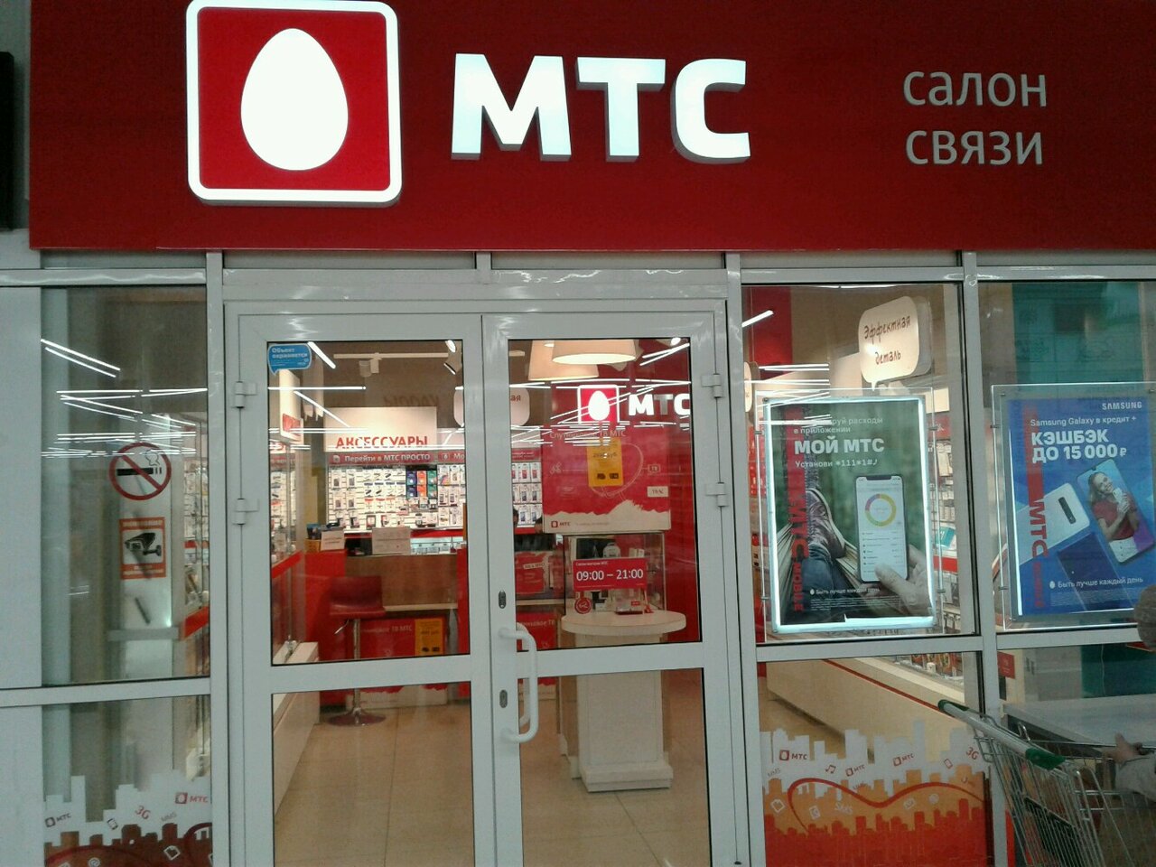 Озон Н Тагил Интернет Магазин Нижний