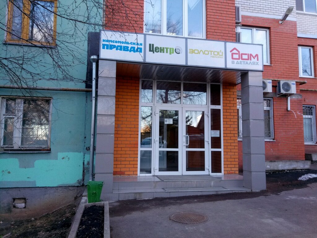 Авто 71 тула