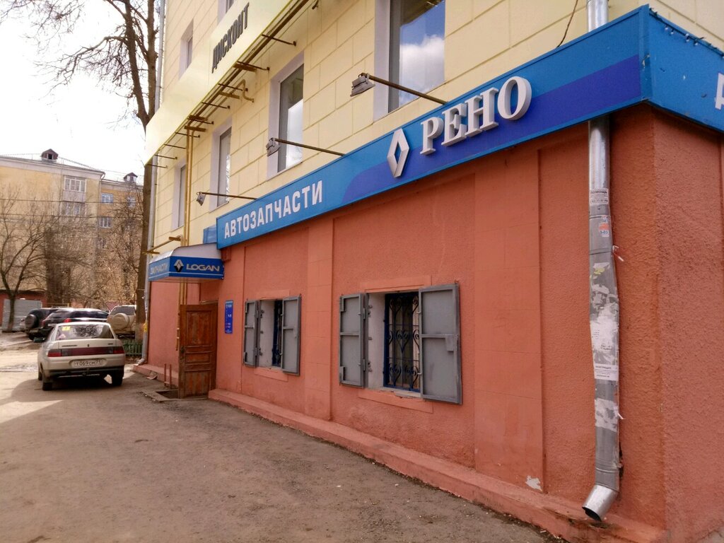Рено магазин владимир