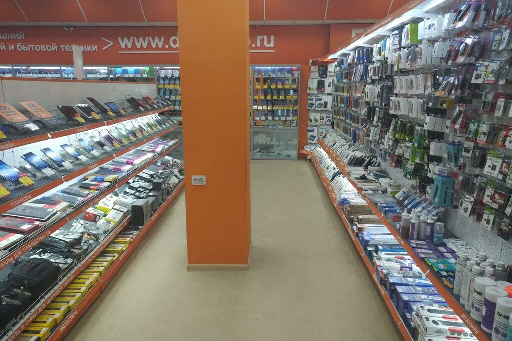 Dns Интернет Магазин Новороссийск