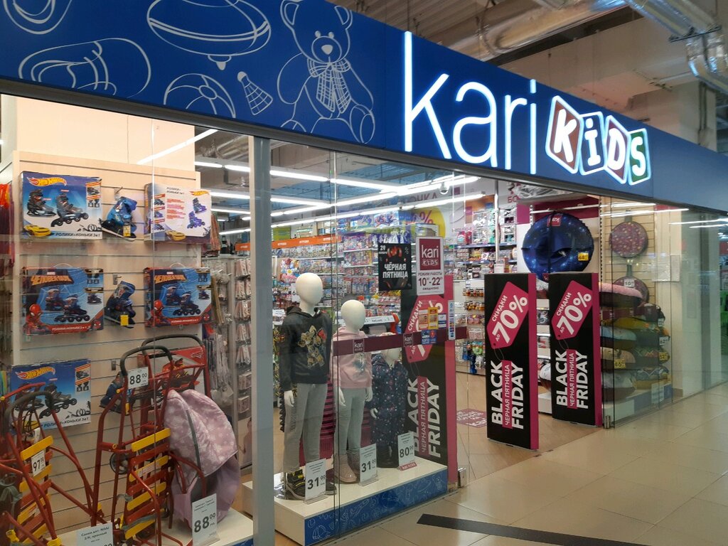 Кари Кидс Интернет Магазин Нижний Новгород