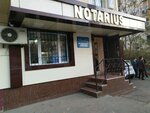 Notarialnaya kontora № 2 Chilanzarskogo rayona (Chilanzar District, Chilanzar Street, 7), notaries