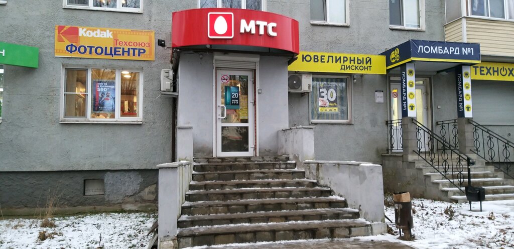 Фотоуслуги Фотоцентр, Владимир, фото