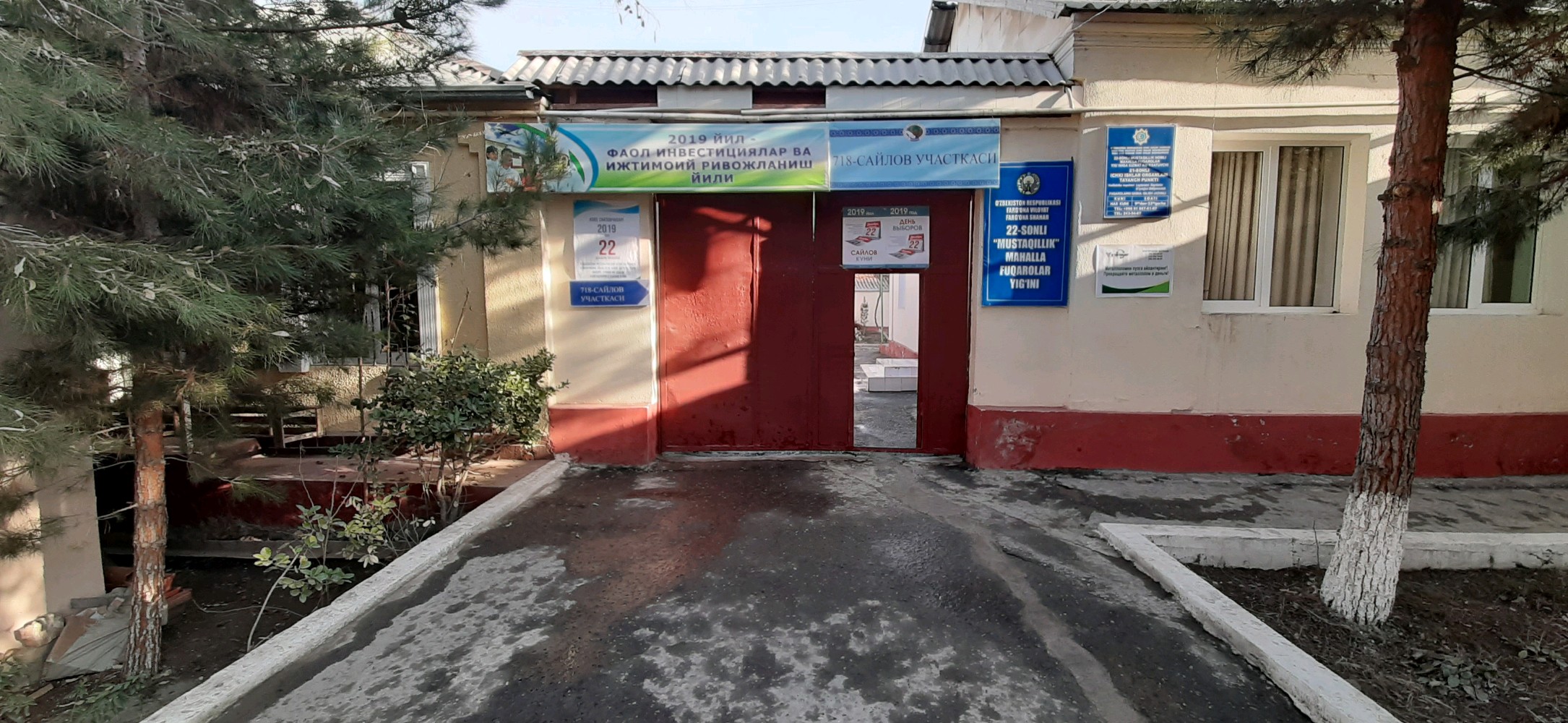 Rus ota-qiz porno tomosha