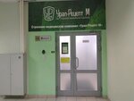 Фото 1 Урал-Рецепт М