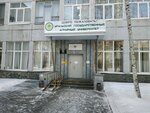 Уральский ГАУ, институт экономики, финансов и менеджмента (Turgeneva Street, 23), university