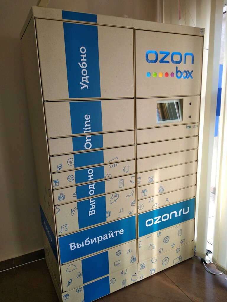 Озон Интернет Магазин Сочи Адлер