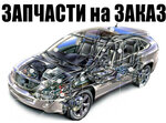 Фото 4 Avto150.ru