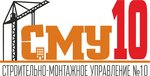 Construction and installation management No. 10 (Vasenko Street, 15), construction company