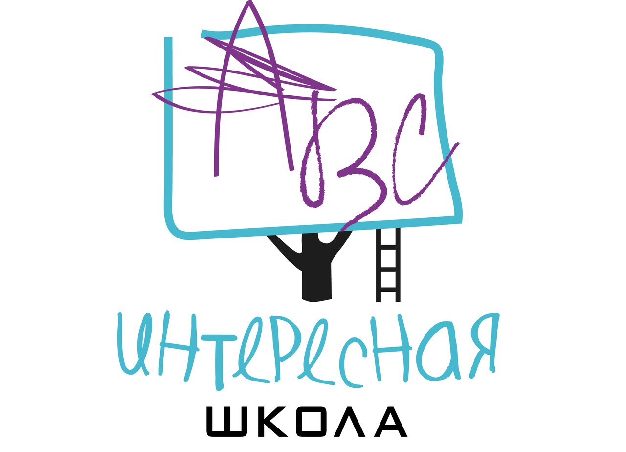 Интересная школа