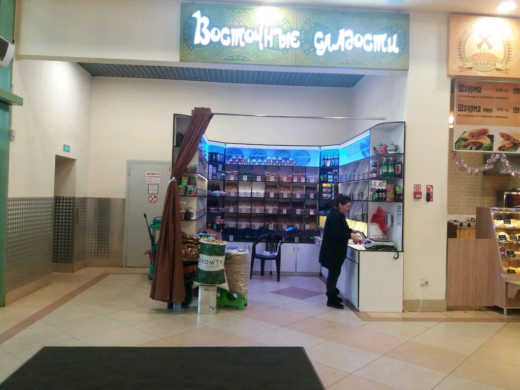 Магазин Восток Ярославль