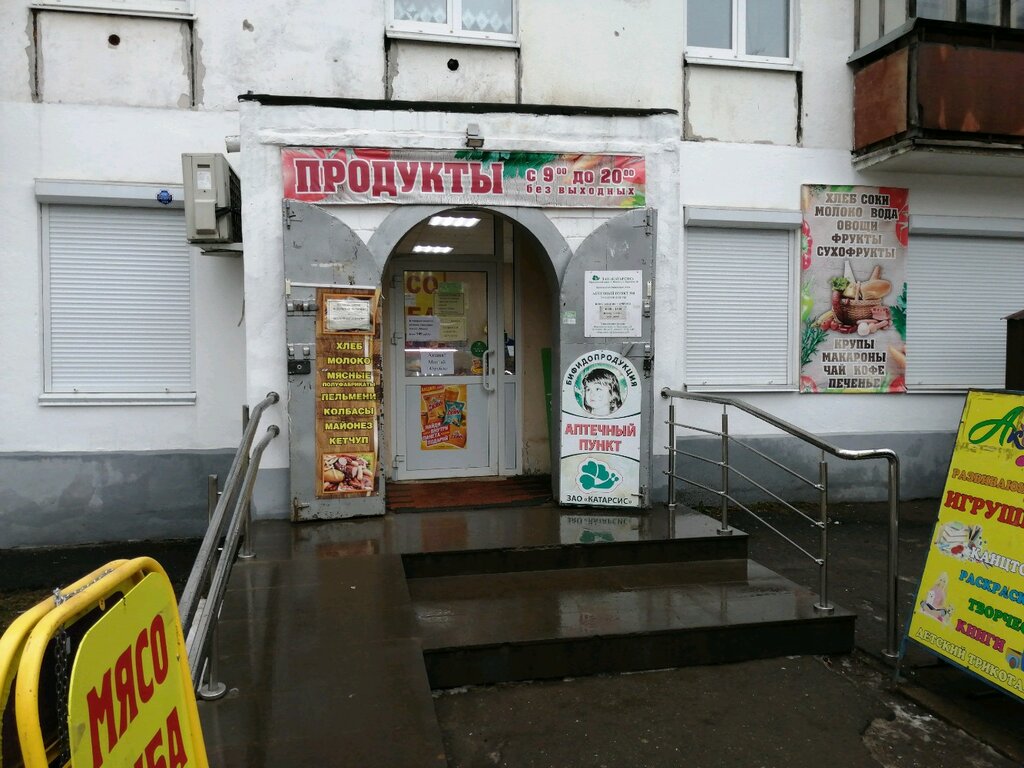 Металлистов 50 ижевск фото