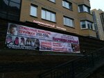 Zlatovlaska (Valeriya Gavrilina Street, 3к2), hairdresser
