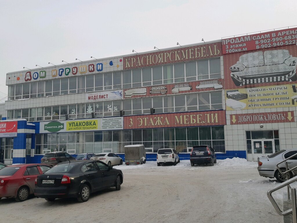 Заря вокзальная ул 10а корп 7 фото Больше не работает: Geparts. pro, магазин автозапчастей и автотоваров, Кемеровск