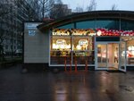 Лавка Пекаря (Esenina Street, 36к5), panadería