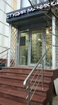 Lucky Time (Kedrova Street, 21) ، صالون العناية بالأظافر