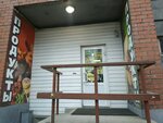 Продукты (Esenina Street, 43), grocery