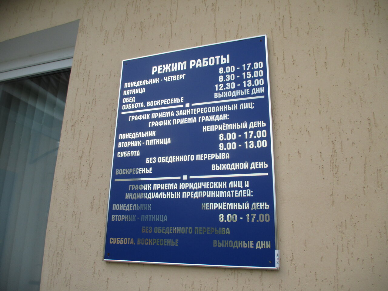 Папанина 7 минск бти карта