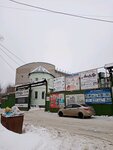 Апельсин (Yarnih Street, 2), cleaning services