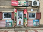 Ригуль (Kramatorskaya Street, 92А), tienda de productos