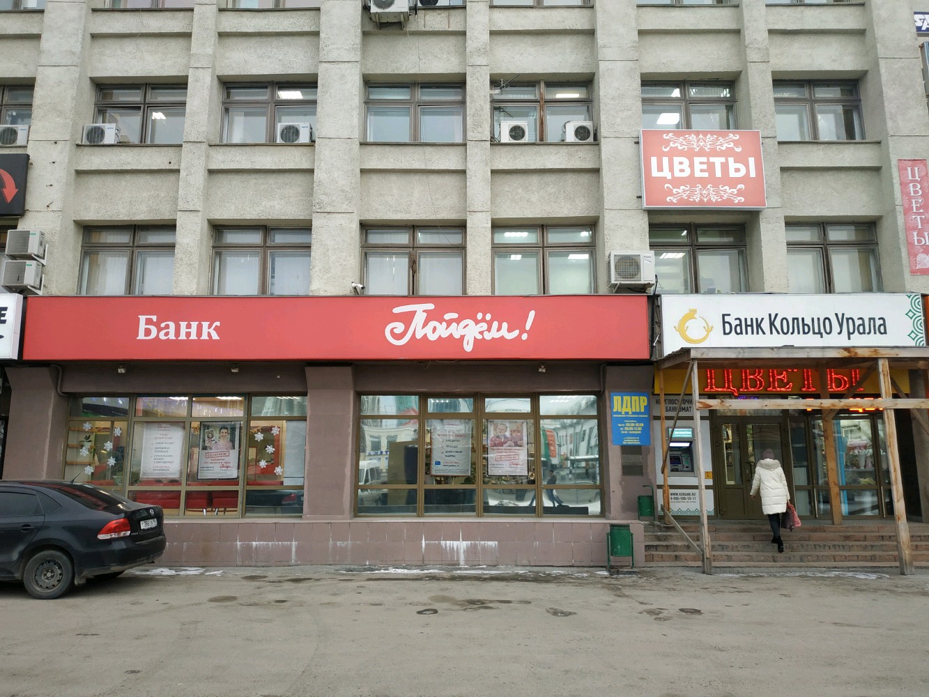 Т банк ул белинского 82б фото