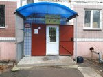 Продукты (Kasimovskoe Highway, 52), grocery