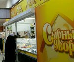 Syrny dvorik (prospekt Dzerzhinskogo, 4/5), cheese shop