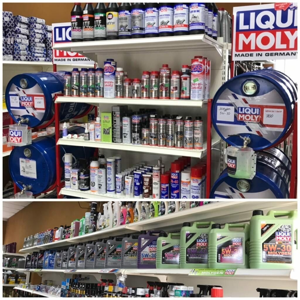 Auto parts and auto goods store Liqui Moly Pogar, Bryansk Oblast, photo