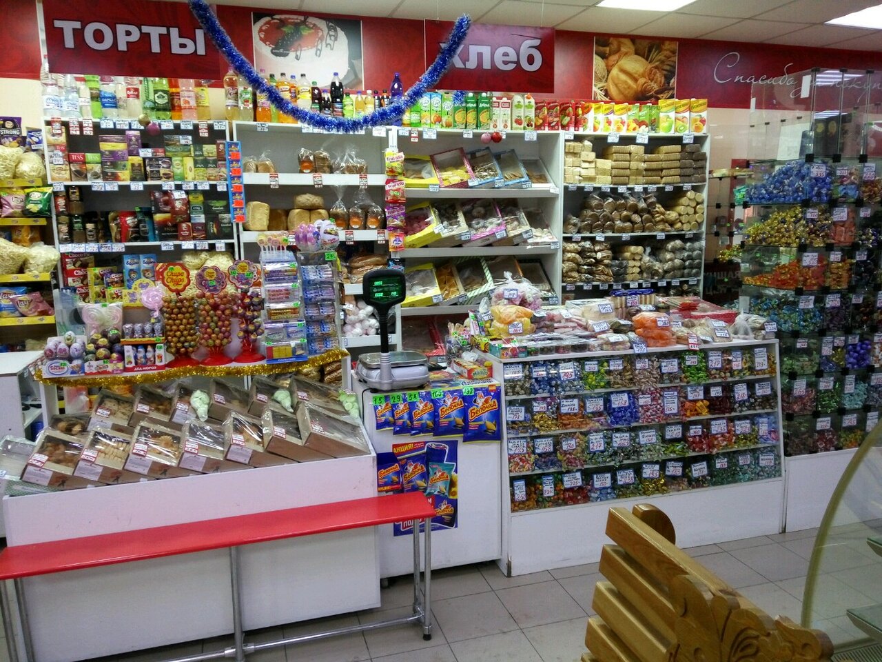 Кондитерский Интернет Магазин Чебоксары