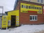 Optovo-roznichnaya kompaniya Dvizheniye (Gagarina Street, 51Ак2), bearings