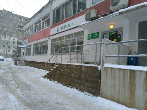 Сбербанк ул юрия гагарина 11 фото