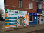 Dobro Orto (Pobedy Street, 134), orthopedic shop
