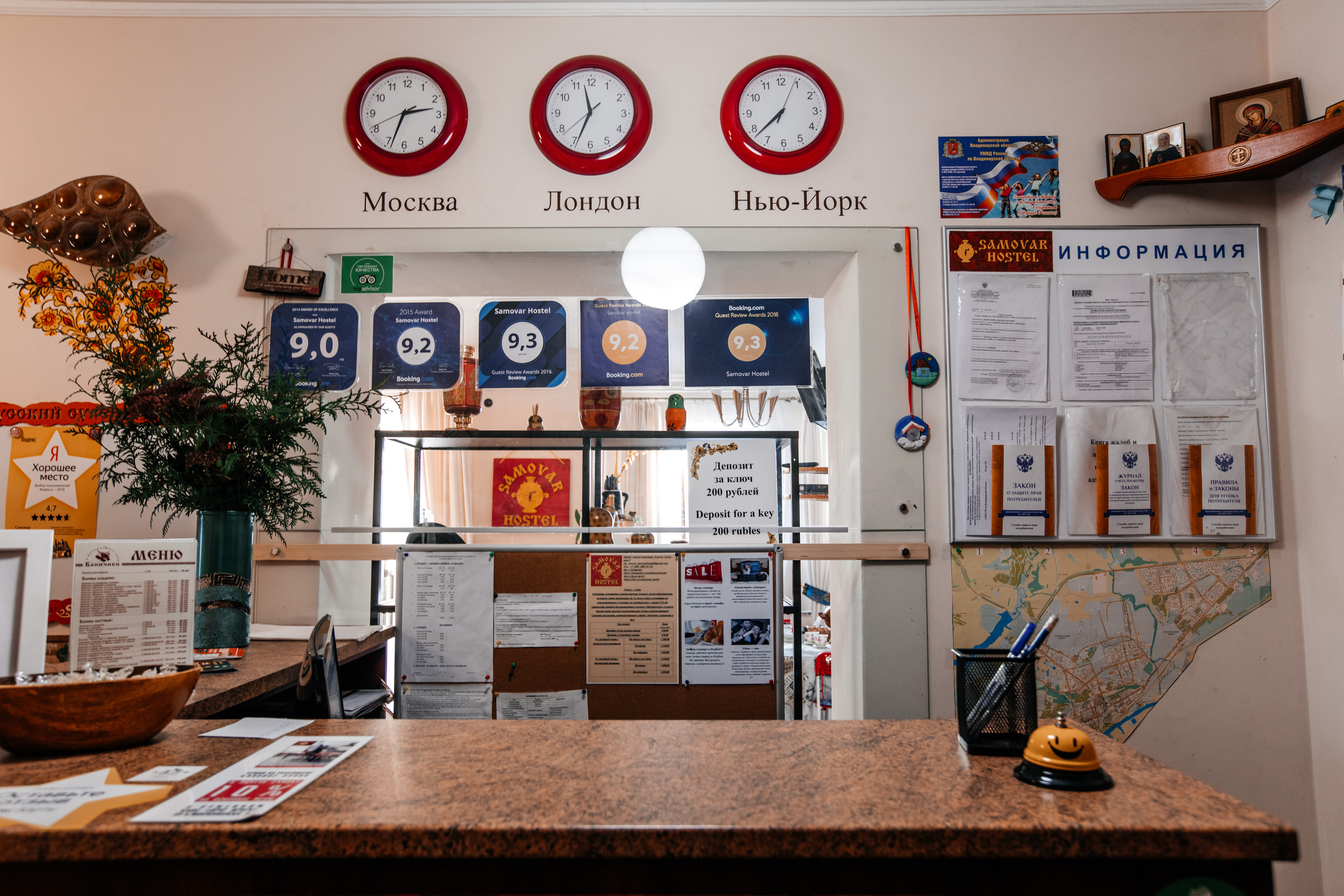 Фото Самовар