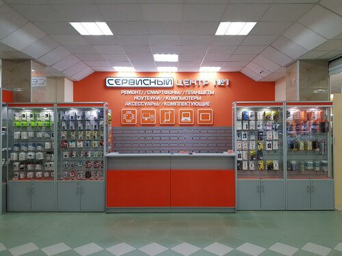 Больше не работает: Сервисный центр № 1, ремонт телефонов, Ханты ...