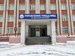 МРЭО ГИБДД МВД по Удмуртской Республике (Votkinskoye Highway, 1А), interdistrict registration and examination office