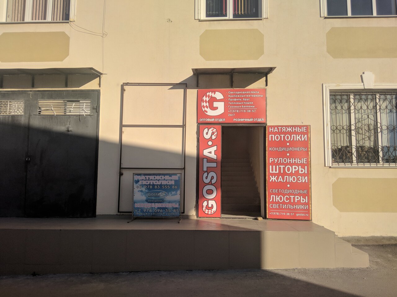 Симферополь крылова 33 карта