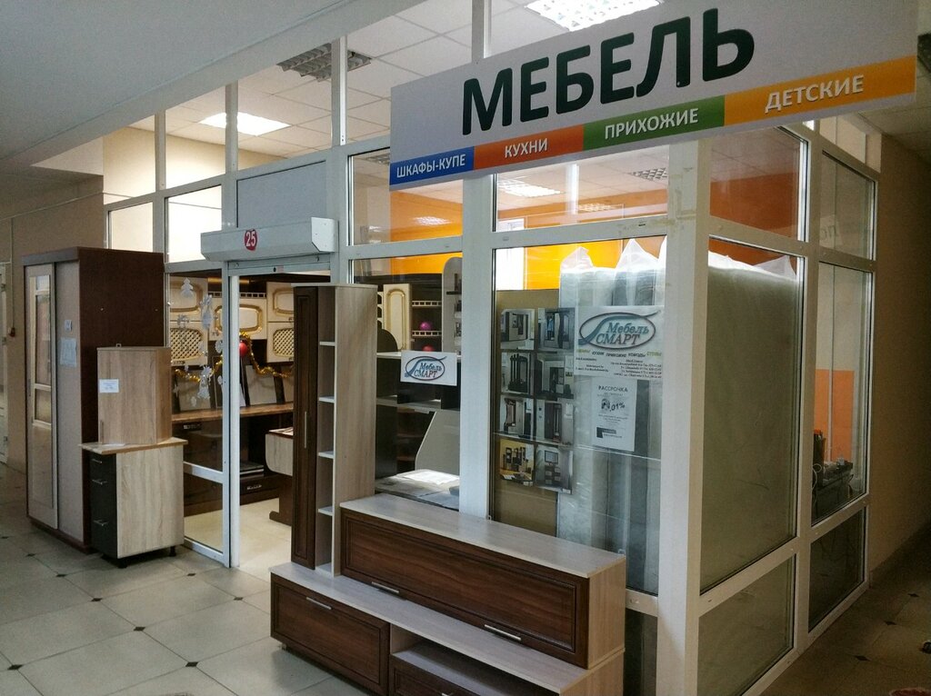 Mobilya mağazaları МебельСмарт, Gomel, foto