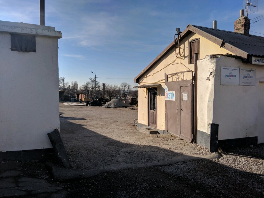 خدمات إمدادات الغاز GUP RK Krymgazseti Simferopolskoye UEGKh ، سيمفيروبول، صورة