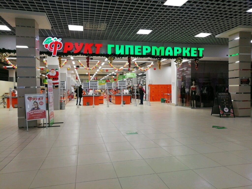 Магазин Фрукт Тверь Официальный Сайт