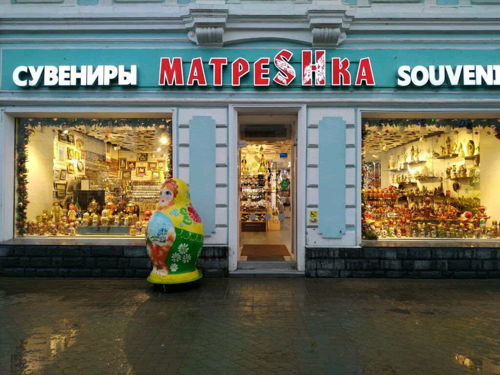 Магазин Матрешка Казань