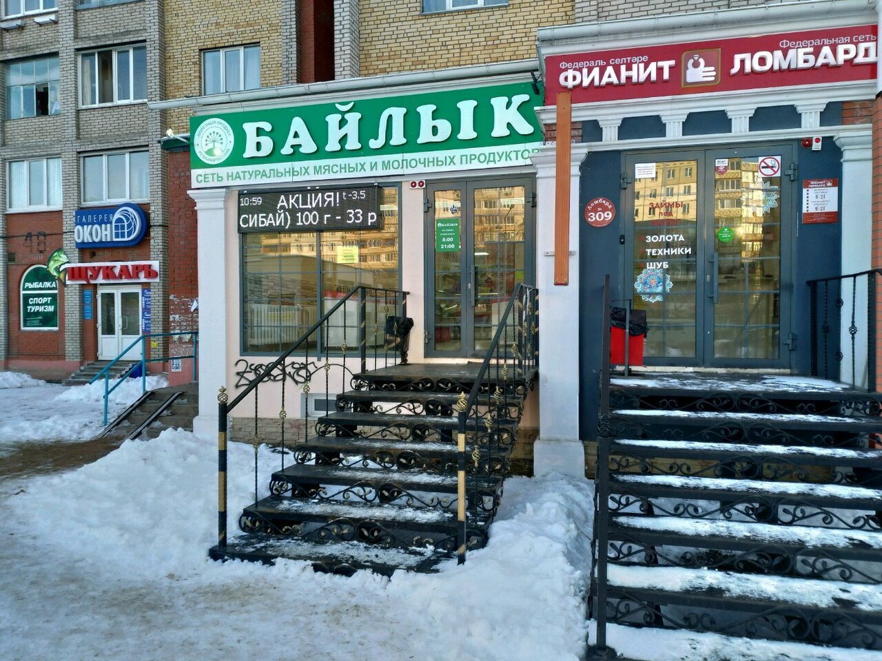 Гагарина 48 карта