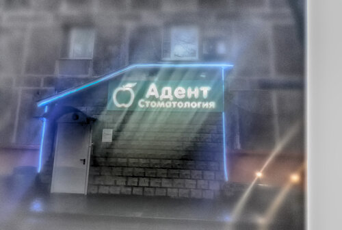 Вход