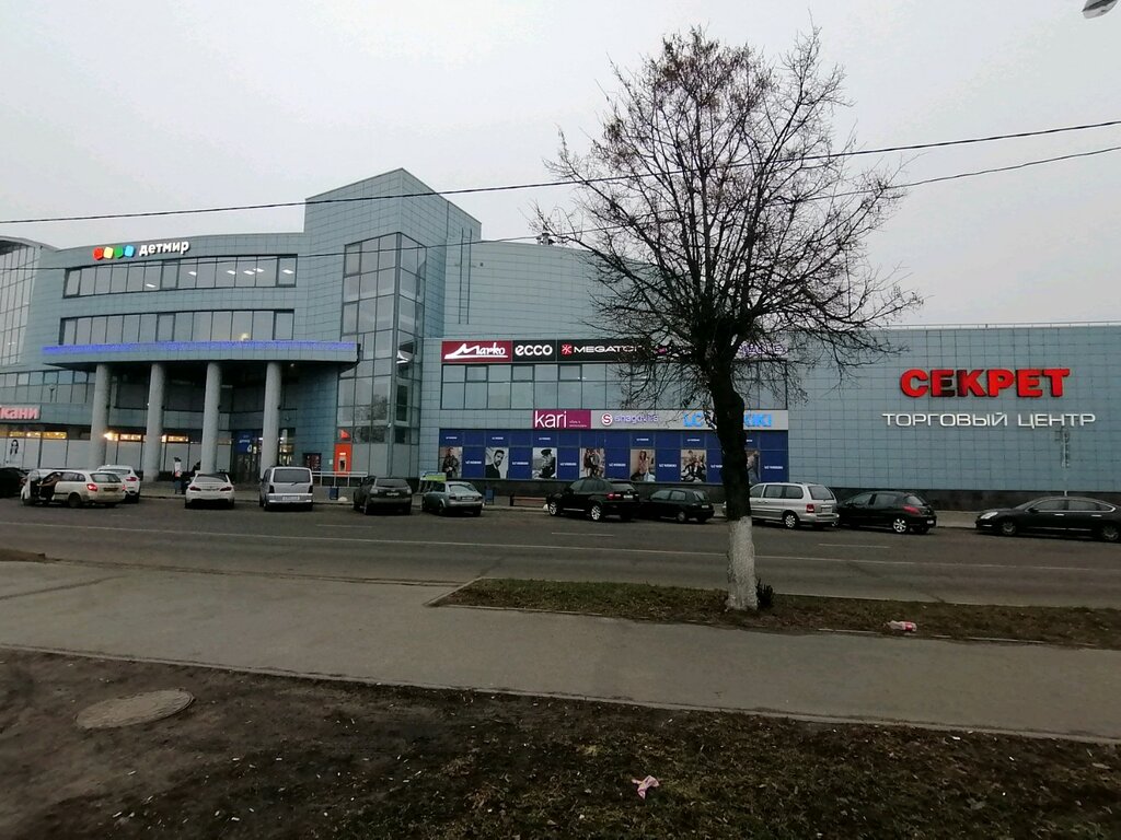 Торговый центр гомель на вокзале