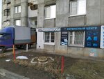 Vectra, офис (просп. Хо Ши Мина, 23, Ульяновск), компьютерный ремонт и услуги в Ульяновске