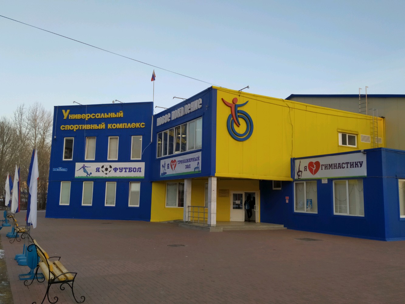 Новое поколение ул шолмова 22 ульяновск фото