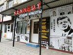 Kennedy (Abdulhakima Ismailova Street, 46А), beauty salon