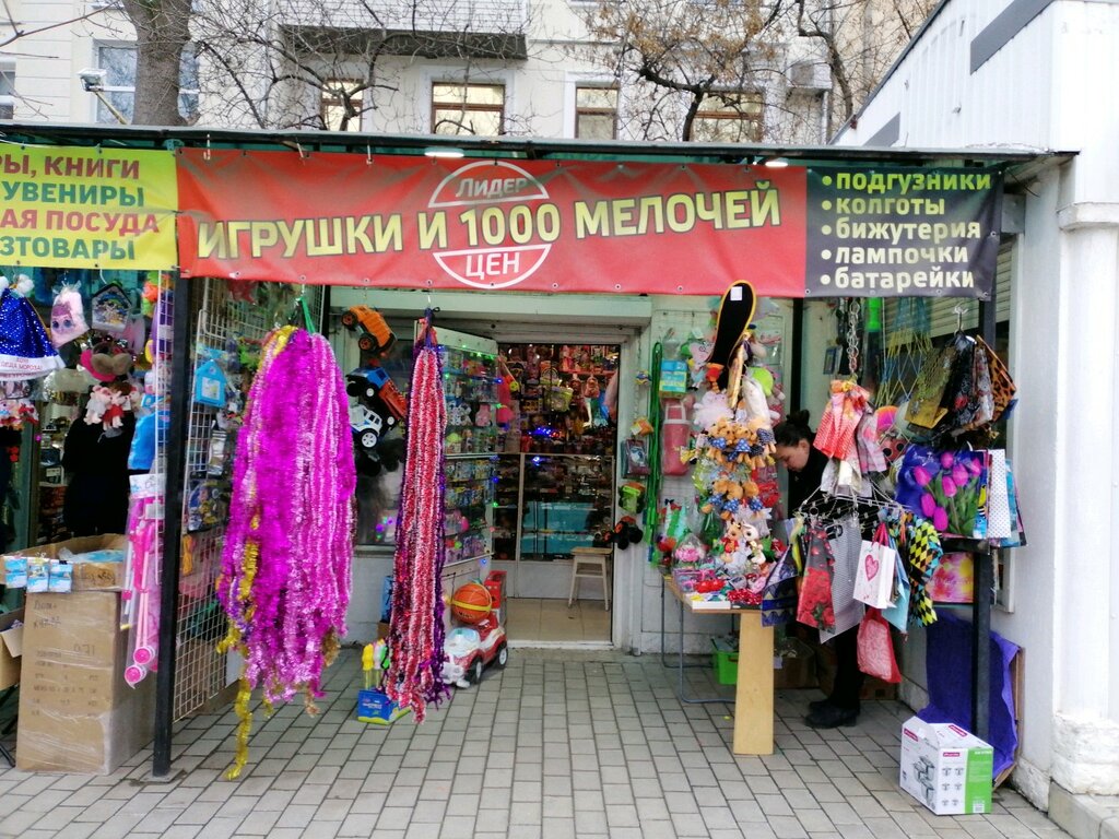 Магазин Метро Севастополь Товары