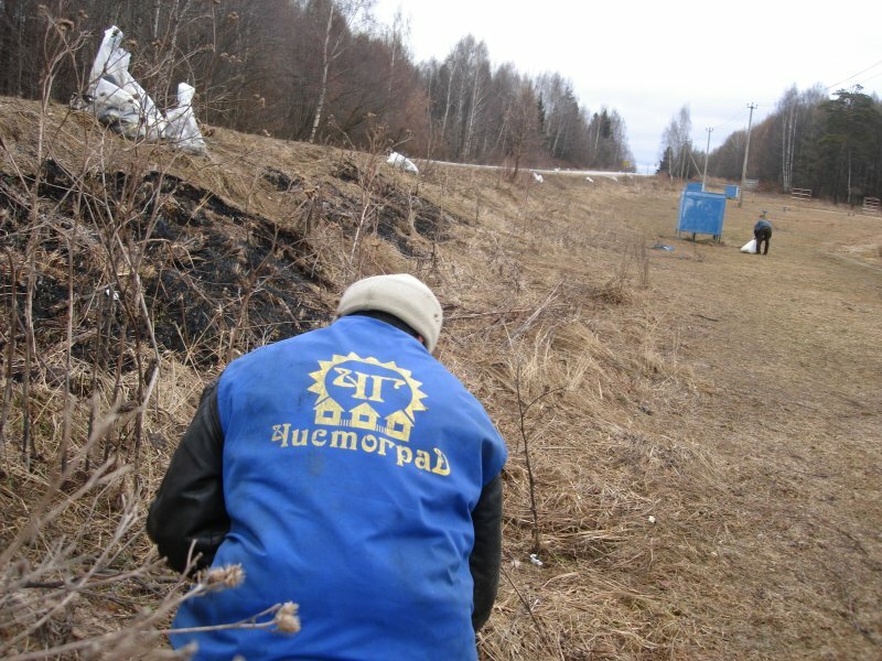 Waste management Чистоград, Solnechnogorsk, photo
