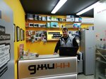 Djinn (Putilkovo Village, Skhodnenskaya Street, 31), computer repairs and services