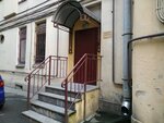 Advokatskoye byuro (Tavricheskaya Street, 37), abogados